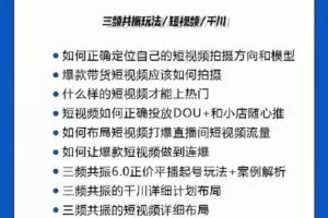 【捐赠19[红包]·《大果传媒主播训练营（第三期）》】 【原版无水印】