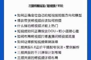 【捐赠19[红包]·《大果传媒主播训练营（第三期）》】 【原版无水印】