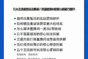 【捐赠19[红包]·《大果传媒线上课（第十九期）》】 【原版无水印】