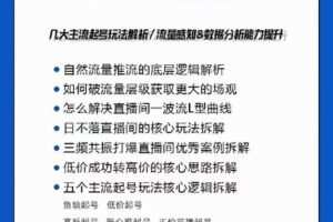 【捐赠19[红包]·《大果传媒线上课（第十九期）》】 【原版无水印】