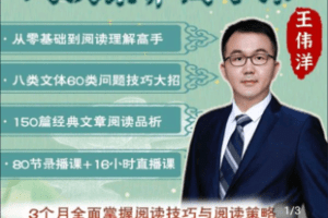 【捐赠49.9[红包]·《学浪-智慧家长课堂 阅读素养高手课》】 【原版无水印】