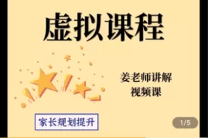 【捐赠13.9[红包]·《学浪-智慧家长阅读提升课》】 【原版无水印】