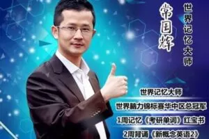 【捐赠9.9[红包]·《Z0260-慧程教育-中学生小科问答题记忆》】