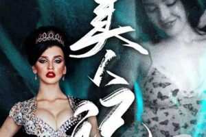 【捐赠49.9[红包]·《北京SIOD东方舞网校-【第九季】美人记-五支赛场女王养成舞码》】 【原版无水印】