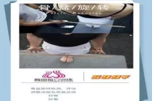 【捐赠19.9[红包]·《Z0524-臀部靶位训练-骨盆旋转》】