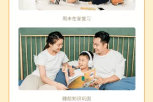 【9.9[红包]·【布谷学习】统编版小学语文名师辅导课（三年级·下）】