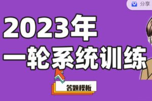 【捐赠39.99红包]·《陈筱店铺-2023年新版一轮】