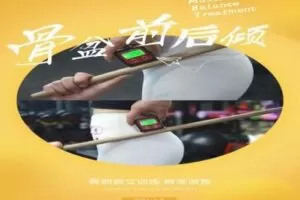 【捐赠19.9[红包]·《Z0525-臀部靶位训练-骨盆前后倾》】