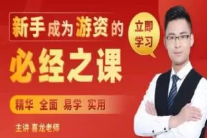 【捐赠29.9[红包]·《武帮主-新手成为游资的必经之课》】 【原版无水印】