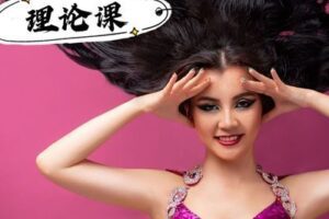 【捐赠19.9[红包]·《北京SIOD东方舞网校-【理论课】专业舞者必学之——Shaabi理论》】 【原版无水印】