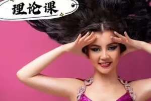 【捐赠19.9[红包]·《北京SIOD东方舞网校-【理论课】专业舞者必学之——Shaabi理论》】 【原版无水印】