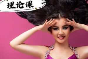 【捐赠19.9[红包]·《北京SIOD东方舞网校-【理论课】专业舞者必学之——Shaabi理论》】 【原版无水印】