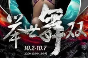 【捐赠59.9[红包]·《北京SIOD东方舞网校-【大师班·直播间】举世舞双—萨爷Sana & 上神Alex携手打造爆品大师班课程》】 【原版无水印】