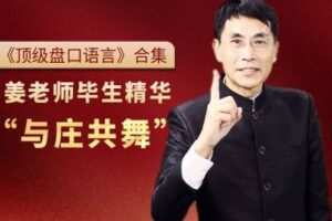 【捐赠79.9[红包]·《小财迷学堂-顶级盘口语言》】