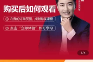 【捐赠29.9[红包]·《学浪-关立新《女性高情商沟通》在线视频课 ，掌握高效沟通方法论！_客寻文化》】 【原版无水印】