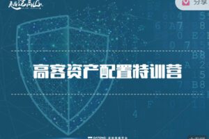 【捐赠99.99红包]·《高端云平台-越过高山专栏】