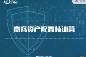 【捐赠99.99红包]·《高端云平台-越过高山专栏】