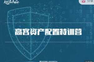 【捐赠99.99红包]·《高端云平台-越过高山专栏】