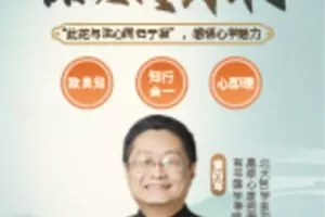 【捐赠6.99红包]·《有书-跟随北大黄向军品读《传习录》】