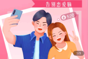 【捐赠9.9[红包]·《学浪-恋爱必修情商提升课99》】 【原版无水印】