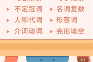 【捐赠9.9[红包]·《学浪-英语语法系统集训课程169.9》】 【原版无水印】