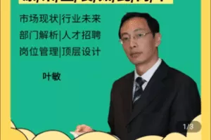 【捐赠29.9[红包]·《学浪-小白做整装全集（视频课程不是书）699》】 【原版无水印】