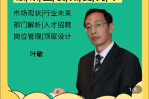 【捐赠29.9[红包]·《学浪-小白做整装全集（视频课程不是书）699》】 【原版无水印】