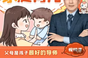 【捐赠19.9[红包]·《学浪-0~3岁婴幼儿家庭育儿~五大领域指导399》】