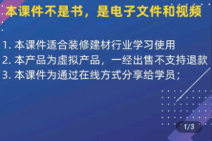 【捐赠1.9[红包]·《学浪-具美民宿托管项目说明10.9》】