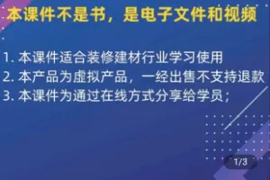 【捐赠1.9[红包]·《学浪-具美民宿托管项目说明10.9》】