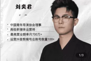 【捐赠19.9[红包]·《学浪-《玩转口播》用剪辑提升完播率399》】 【原版无水印】