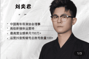 【捐赠19.9[红包]·《学浪-《玩转口播》用剪辑提升完播率399》】 【原版无水印】