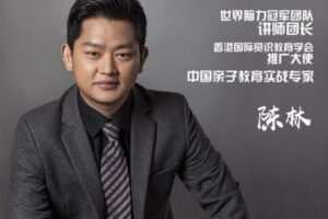 【捐赠19.9[红包]·《Z0288-慧程教育-世界记忆大师教练_陈林老师教你如何记忆》】