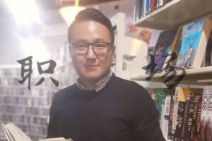 【捐赠19.9[红包]·《Z4756-大厨与毛毛虫的随身讲堂-大厨AIex-职场核心竞争力》】 【原版无水印】