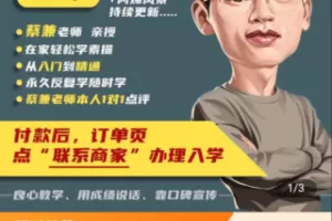 【捐赠39.9[红包]·《Z4761-学浪-素描全体系课VIP【十合一】几何体静物单体组合石膏像人头像》】 【原版无水印】