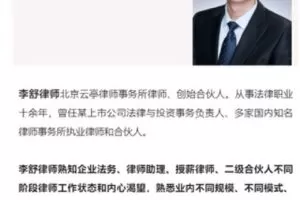 【捐赠9.99红包]·《法客云课堂-路径与方法|律师如何成长为合伙人？——28个关键问题解答】