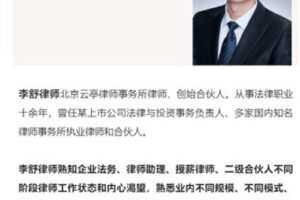 【捐赠9.99红包]·《法客云课堂-路径与方法|律师如何成长为合伙人？——28个关键问题解答】