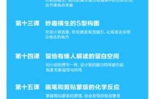 【捐赠9.99红包]·《第2身份-写给不是设计师的海报课】