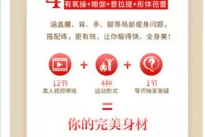 【捐赠29.99红包]·《博闻轻奢小课-瘦白美终极计划，2021凸现你的女人味，女人最高贵的炫富就是：轻盈瘦、净肤白、气质美】