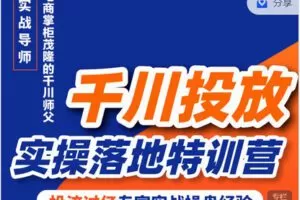 【捐赠59.99红包]·《杨茂隆-千川】