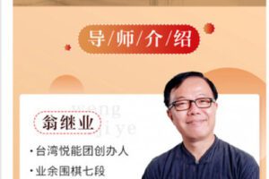 【捐赠9.99红包]·《博闻轻奢小课-自然就疗愈：《黄帝内经》的“上等人”生命智慧，养身、养气、养神、养心、养命】