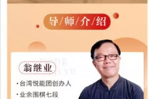 【捐赠9.99红包]·《博闻轻奢小课-自然就疗愈：《黄帝内经》的“上等人”生命智慧，养身、养气、养神、养心、养命】