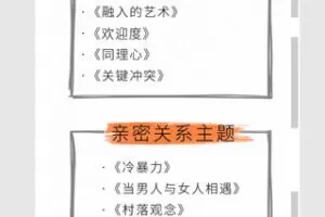 【捐赠19.99红包]·《掌课-白饭读书会】