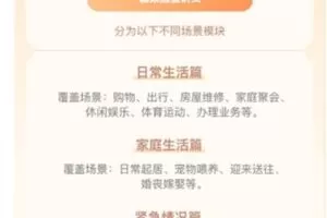 【捐赠19.99红包]·《去闯课堂-哈佛学长的200节地道口语大课堂】