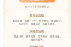 【捐赠19.99红包]·《去闯课堂-哈佛学长的200节地道口语大课堂】