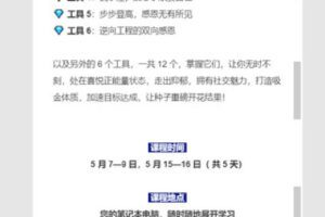 【捐赠49.99红包]·《原钻掌心-DCIG 12阶感恩的艺术课程视频合辑】