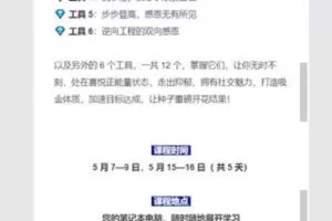 【捐赠49.99红包]·《原钻掌心-DCIG 12阶感恩的艺术课程视频合辑】