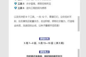 【捐赠39.99红包]·《原钻掌心-DCIG 12阶感恩的艺术课程视频合辑】