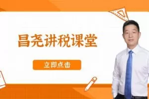 【捐赠1.9[红包]·《Z4652-马昌尧-财务必防19.9》】