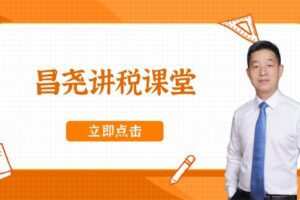 【捐赠1.9[红包]·《Z4652-马昌尧-财务必防19.9》】
